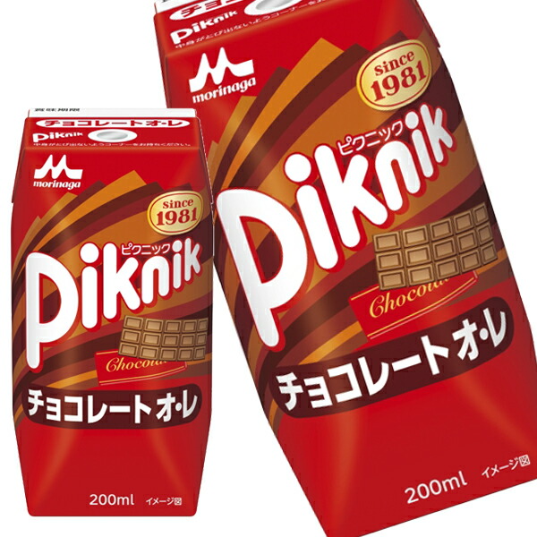 森永乳業 ピクニック チョコレートオ・レ 200ml紙パック×72本[24本×3箱]【3〜4営業日以内に出荷】