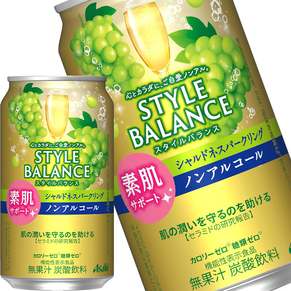 [送料無料] アサヒビール スタイルバランス 素肌サポート シャルドネスパークリング ノンアルコール 350ml缶×72本[24本×3箱]【3〜4営業日以内に出荷】