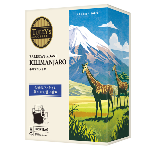 [送料無料] 伊藤園 タリーズコーヒードリップバッグキリマンジャロ （9g×5袋）×30箱【3〜4営業日以内に出荷】 ドリップコーヒー ドリップバッグ コーヒー粉 個包装 珈琲 タリーズ コーヒー の通販は