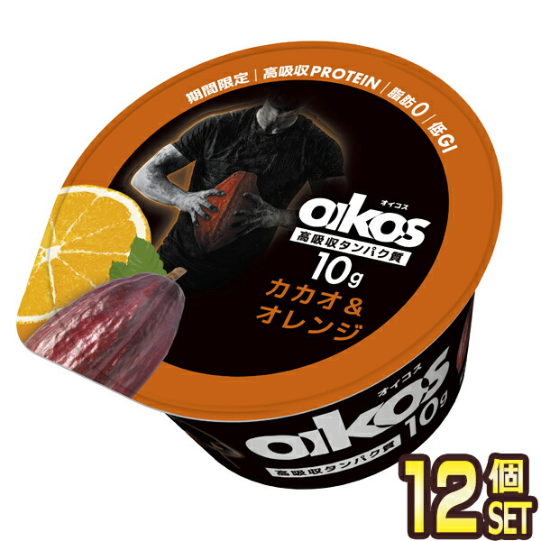 [送料無料] ダノン オイコス脂肪0 カカオ＆オレンジ 113gプラカップ×24個[12個×2箱] 【3〜4営業日以内に出荷】[冷蔵]の通販は 5,450円