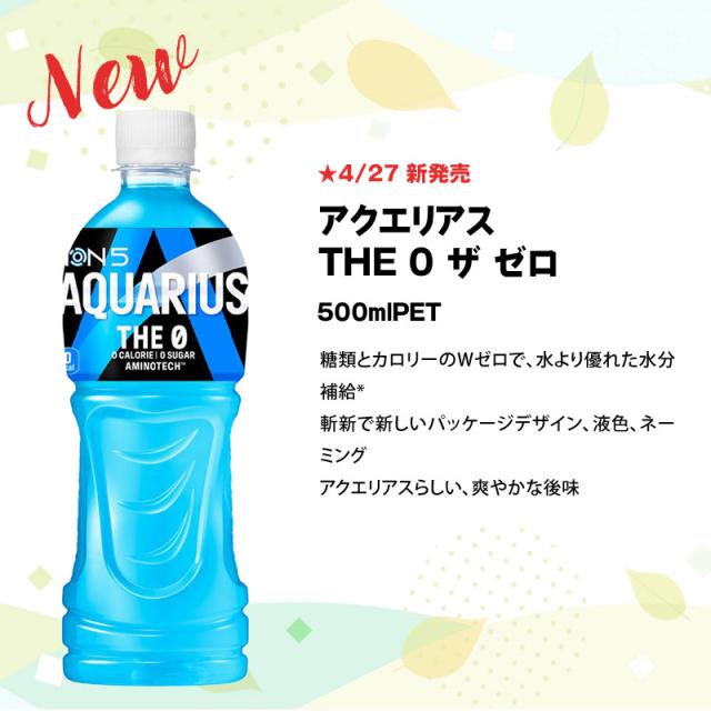 P6%+最大600円クーポン】コカ・コーラ ペットボトル 500ml 人気飲料 48
