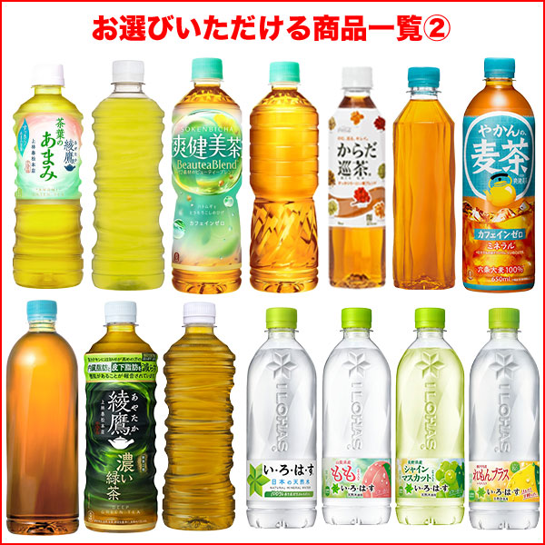 最大600円クーポン】コカ・コーラ ペットボトル 500ml 人気飲料 48本