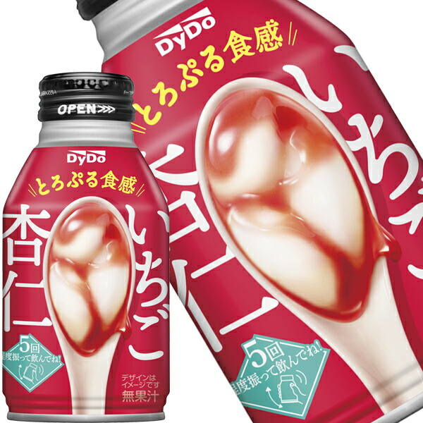 [送料無料] ダイドードリンコ いちご杏仁 260gボトル缶×72本[24本×3箱]【7〜10営業日以内に出荷】