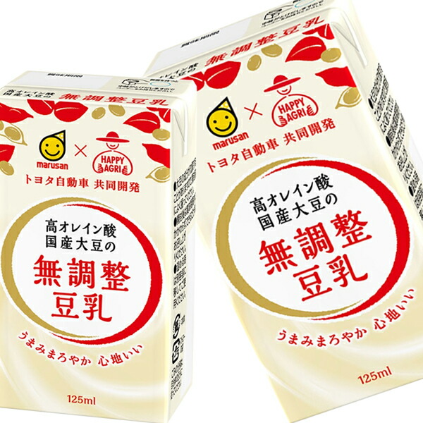 [送料無料] マルサンアイ 高オレイン酸 国産大豆の無調整豆乳 125ml紙パック×96本[24本×4箱] 【3〜4営業日以内に出荷】 豆乳 国産大豆 トヨタ自動車 共同開発