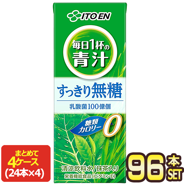 アイブレラ クリアカノン ブライトグリーン