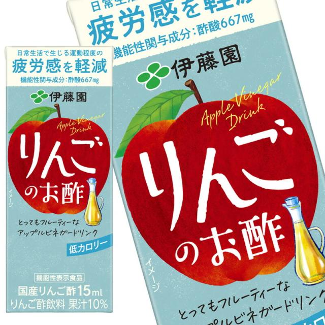 伊藤園 りんご酢 0ml紙パック 機能性表示食品 24本 賞味期限 3ヶ月以上 北海道 沖縄 離島は送料無料対象外 送料無料 4の通販はau Pay マーケット Drinkshop