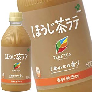 伊藤園 Teas Tea ティーズティー ほうじ茶ラテ 500mlpet 48本 24本 2箱 賞味期限 3ヶ月以上 北海道 沖縄 離島は送料無料対象の通販はau Pay マーケット Drinkshop