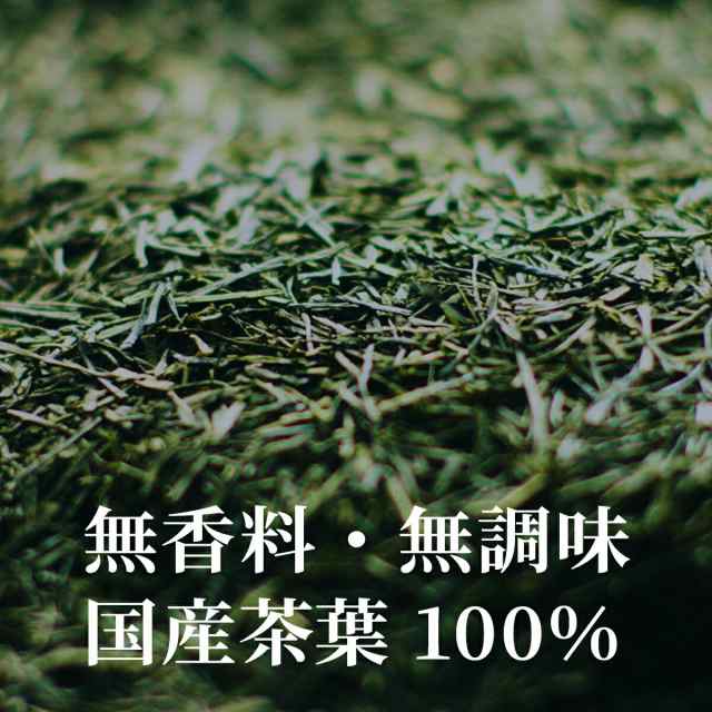 伊藤園 お～いお茶 濃い茶 さらさら抹茶入り緑茶 80g袋×5個【3～4営業日以内に出荷】[送料無料] の通販はau PAY マーケット -  DrinkShop