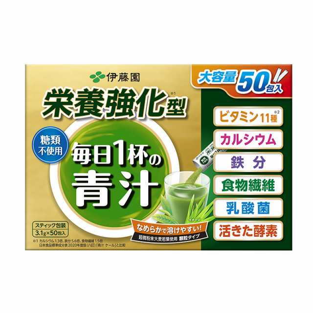 [送料無料] 伊藤園 毎日1杯の青汁 栄養強化型 粉末タイプ 155g(3.1g×50包)×5箱 【3〜4営業日以内に出荷】