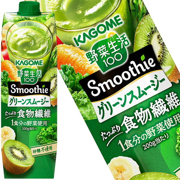 [送料無料] カゴメ 野菜生活100 Smoothie スムージー グリーンスムージーミックス 1000g紙パック×18本[6本×3箱]【3〜4営業日以内に出荷】 野菜ジュース