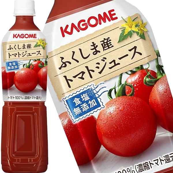 カゴメ ふくしま産トマトジュース食塩無添加 720mlスマートPET×30本［15本×2箱］［賞味期限：3ヶ月以上］【4〜5営業日以内に出荷】