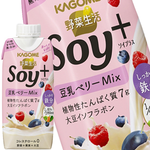 カゴメ 野菜生活 Soy ソイプラス ベリー プルーンmix 330ml紙パック 12本 賞味期限 4ヶ月以上 送料無料 4 5営業日以内に出荷の通販はau Pay マーケット Drinkshop