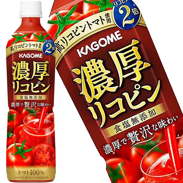 [送料無料] カゴメ 濃厚リコピン 食塩無添加 750mlPET×30本[15本×2箱]【3〜4営業日以内に出荷】 7,992円