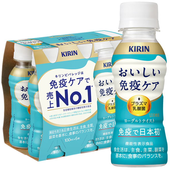 【3〜4営業日以内に出荷】 [クール便] キリン おいしい 免疫ケア ヨーグルトテイスト プラズマ乳酸菌 100mlPET×90本[30本×3箱] 送料無料