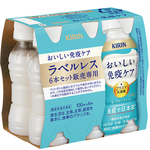 キリン おいしい免疫ケア ラベルレス 100mlPET×90本[30本×3箱]【3〜4営業日以内に出荷】 プラズマ乳酸菌 IMUSE