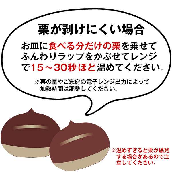 予約 新栗 無添加大粒天津甘栗8kg［1kg×8P］［常温］便でお届け【11月12日出荷開始】【送料無料】