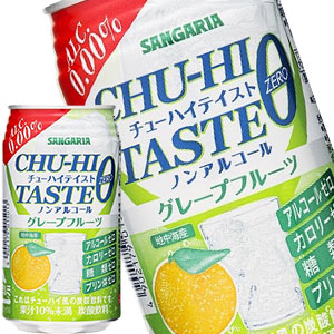 サンガリア チューハイテイストグレープフルーツ 350g缶×48本［24本×2箱］［賞味期限:4ヶ月以上］【5〜8営業日以内に出荷】の通販は 4,769円