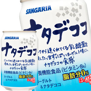 サンガリア ナタデココ 280g缶×72本［24本×3箱］［賞味期限:4ヶ月以上］【5〜8営業日以内に出荷】