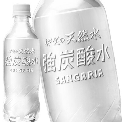 [送料無料] サンガリア 伊賀の天然水強炭酸水 ラベルレス 450mlPET×48本[24本×2箱] 【5〜8営業日以内に出荷】 炭酸水 天然水 ソーダ 割材