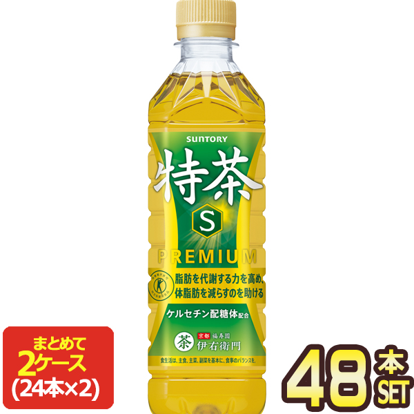 サントリー伊右衛門 特茶 特定保健用食品トクホ 500ml PET 48本 24本入り × 2ケース 【3〜4営業日以内に出荷】【送料無料】