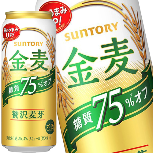 サントリー麦酒 金麦 糖質75％オフ 500ml缶×48本［24本×2箱］【4〜5売り買い日以内にさし出し】［貨物輸送無料］
