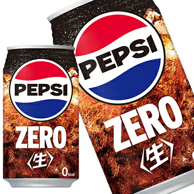 サントリー ペプシ＜生＞ゼロ ZERO コーラ 340ml缶×48本[24本×2箱]【2〜3営業日以内に出荷】の通販は 5,981円