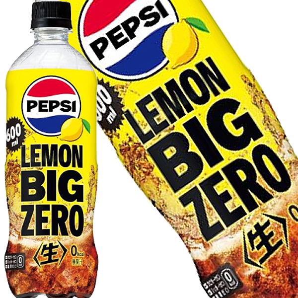 サントリー ペプシ＜生＞ビッグゼロレモン BIG ZERO LEMON コーラ 600mlPET×24本【2〜3営業日以内に出荷】