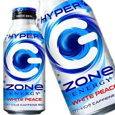 サントリー ハイパーゾーンホワイト HYPERZONeWHITE 400mlボトル缶×48本[24本×2箱]【3〜4営業日以内に出荷】の通販は 8,208円