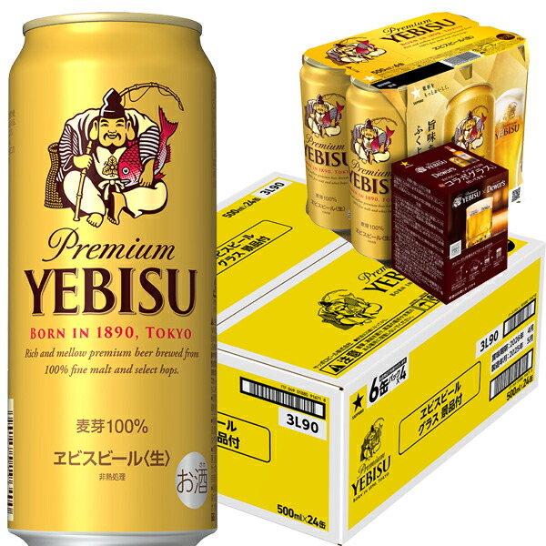 新鮮3月製造アサヒスーパードライ缶ビール麦酒350ml×24缶×2ケース 新鮮3月製造アサヒスーパードライ缶ビール麦酒350ml×24缶×2