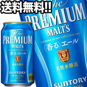 サントリービール ザ・プレミアムモルツ 香るエール 350ml缶×24本 - 新