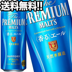 ［送料無料］サントリービール ザ・プレミアムモルツ 香るエール 500ml缶×24本【4〜5営業日以内に出荷】の通販は