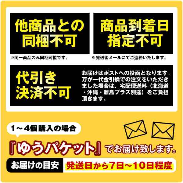 戸田久の麺『盛岡冷麺』4食（特製スープ付き） メール便 【4～5営業日以内に出荷】【送料無料】の通販はau PAY マーケット - DrinkShop