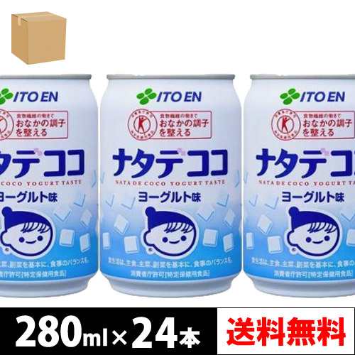 伊藤園 ナタデココ ヨーグルト味 280ml 缶 24本入り × 1ケース【4〜5 ...