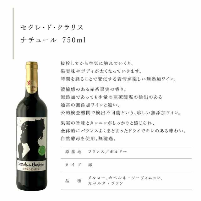 公式サイト バタジオーロ モスカートダスティ ボスカレイ 750ml 6本入り