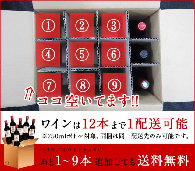 お試し 酸化防止剤無添加 オレンジワイン 3本 セット［冷蔵のみ