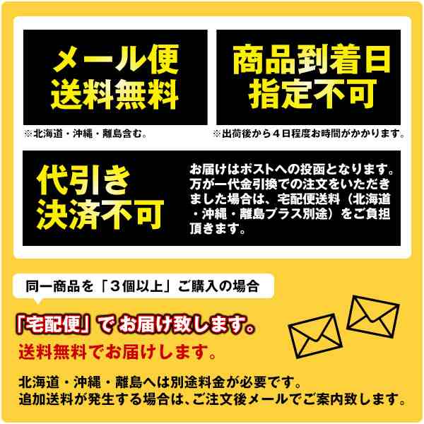 淡路産100 たまねぎスープ400g 賞味期限 製造日より1年間 10個まで1配送でお届け メール便 3 4営業日以内に出荷 送料無料 の通販はau Pay マーケット Drinkshop