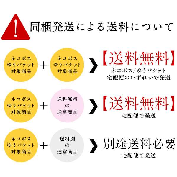 内野家］常温で1年以上保存可能！手作りお惣菜【uchipac】牛丼の具×3袋【メール便送料無料】［常温］【3～4営業日以内に出荷の通販はau PAY  マーケット - DrinkShop