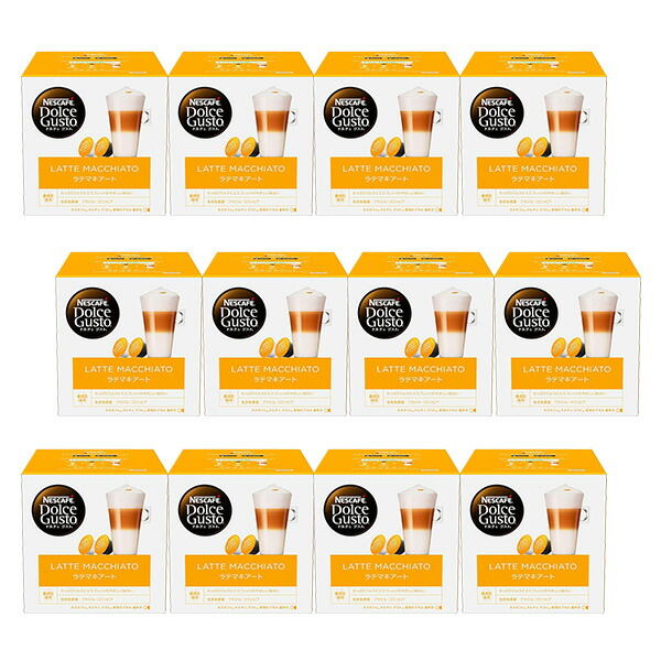 ネスカフェ ドルチェグスト 専用カプセル ラテマキアート ×12箱【3〜4営業日以内に出荷】[送料無料]の通販は