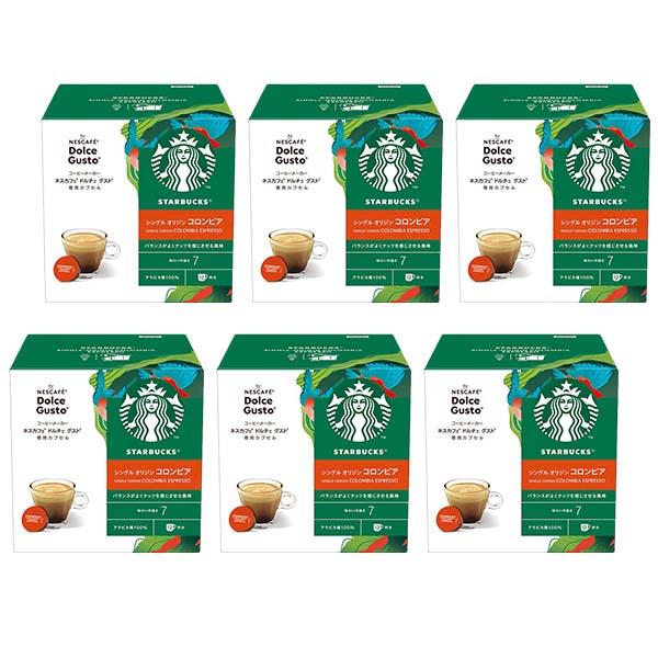 ネスカフェ ドルチェグスト 専用カプセル スターバックス コロンビア ×6箱(72個)【3〜4営業日以内に出荷】[送料無料] の通販は 7,500円