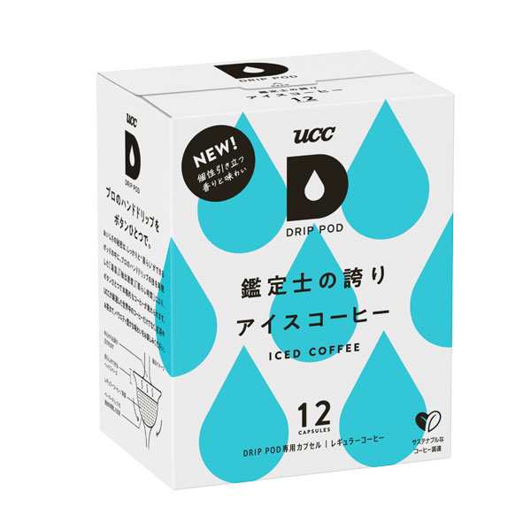 UCC ドリップポッド DRIPPOD 専用カプセル 鑑定士の誇り アイス