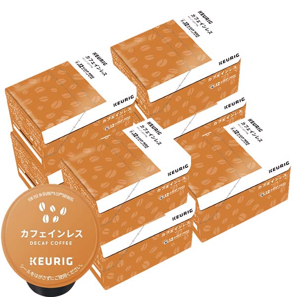 超お得商品～キューリグkカップ　カフェインレス　8箱セット 送料無料] キューリグ Kカップ KEURIG K-Cup カフェインレス 7箱(8g×84
