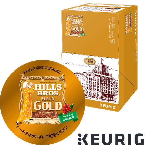 70％OFF KEURIG K-Cup キューリグ ケーカップ カプセルコーヒー ヒルス ブレンドゴールド  16箱(8g×192カプセル)【4〜5営業日以内に出荷】 カプセ