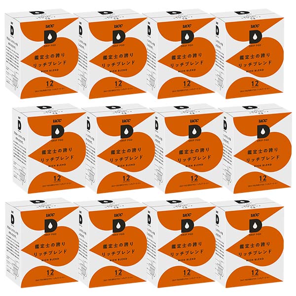 UCC ドリップポッド DRIPPOD 専用カプセル 鑑定士の誇り リッチブレンド 12箱 【3〜4営業日以内に出荷】[送料無料]の通販は 8,483円