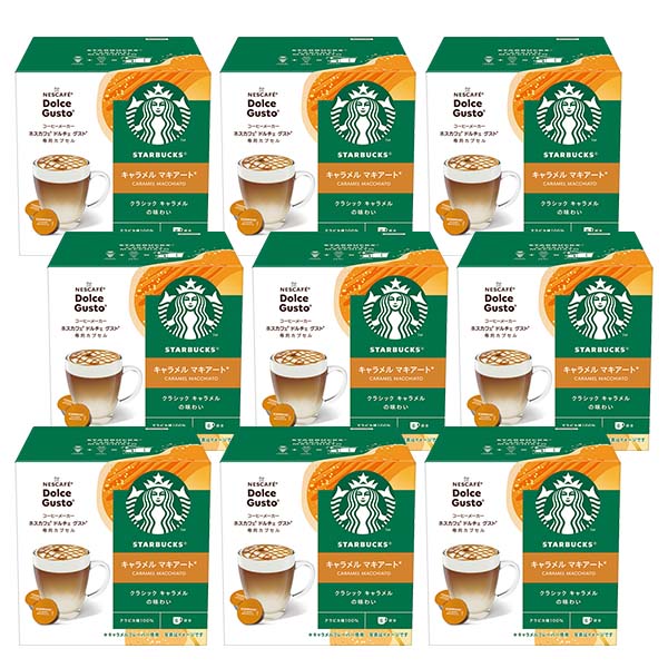 ネスカフェ ドルチェグスト 専用カプセル スターバックス キャラメル