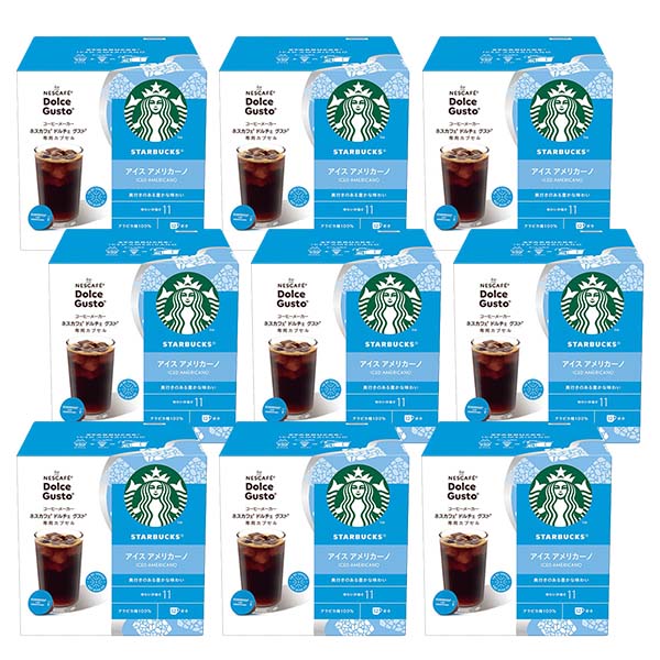 ネスカフェ　ドルチェ グスト　カフェオレ　アメリカーノ リッチアロマ　各1箱　計2箱（60杯×2＝120杯分）ネスレ　送料無料