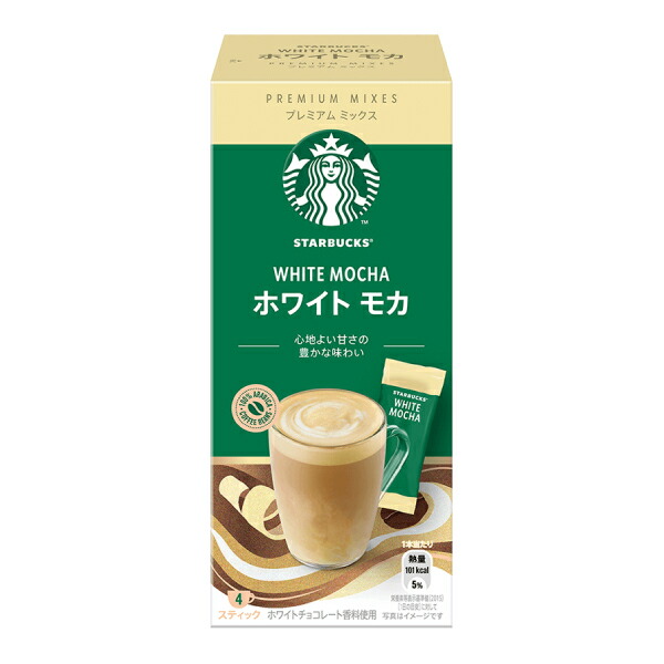 スターバックス  Starbucks ネスレ日本 プレミアム ミックス ホワイト モカ 4袋入り×12箱【3〜4営業日以内に出荷】[送料無料] の通販は