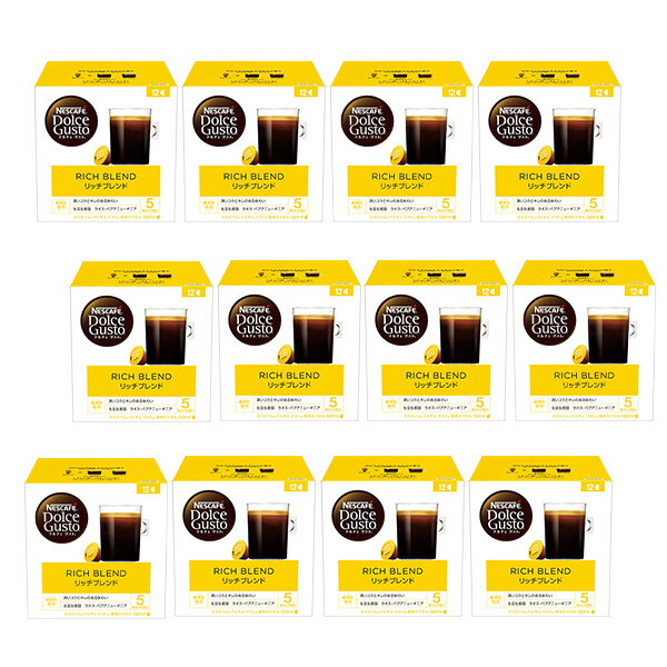 ネスカフェ ドルチェグスト 専用カプセル リッチブレンド 12個