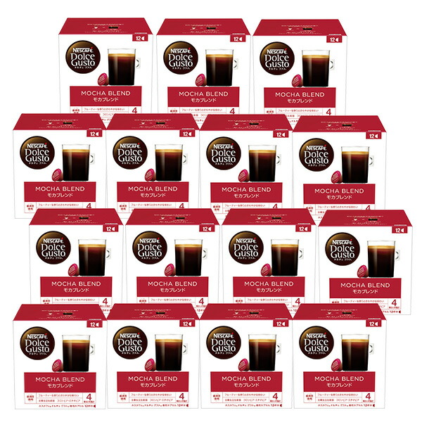 124カプセル 16個×4箱+60個ネスカフェドルチェグスト ネスカフェ ドルチェグスト モカブレンド リッチ コーヒーメーカー 公式店ネスカフェ ドルチェ グスト 専用カプセル
