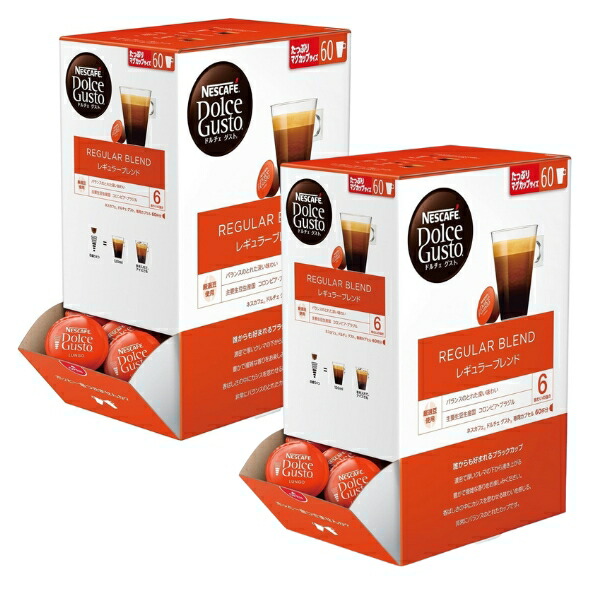 STARBUCKS ネスカフェ　ドルチェグスト専用カプセル　60個入り 2箱 STARBUCKS ネスカフェ ドルチェグスト専用カプセル 60個入り 2箱