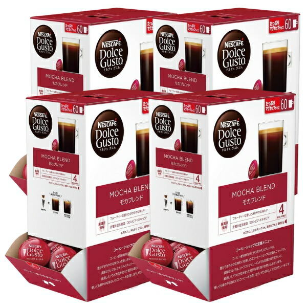 ドルチェグスト リッチブレンド ネスカフェ 60カプセル×4箱 ドルチェ
